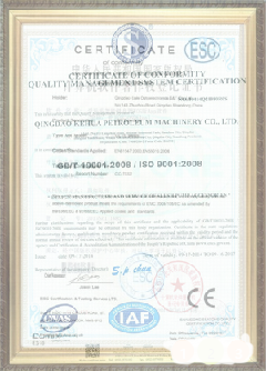 蚌埠荣誉证书